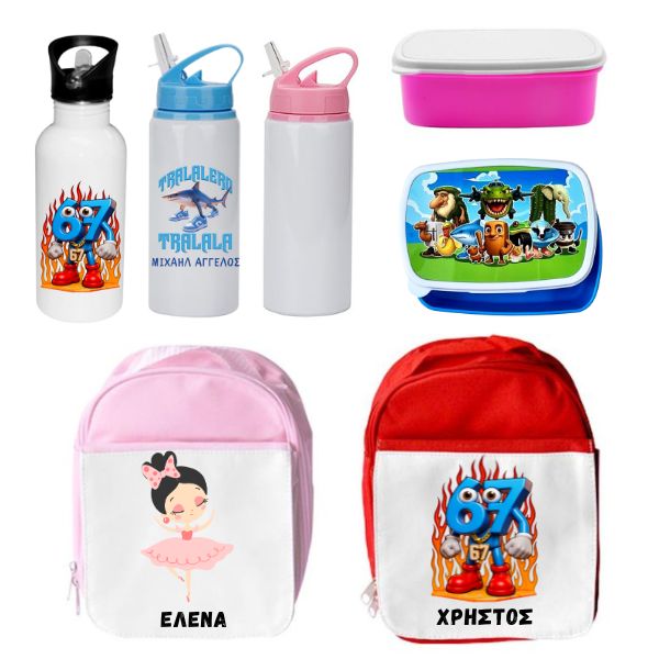 Back to School