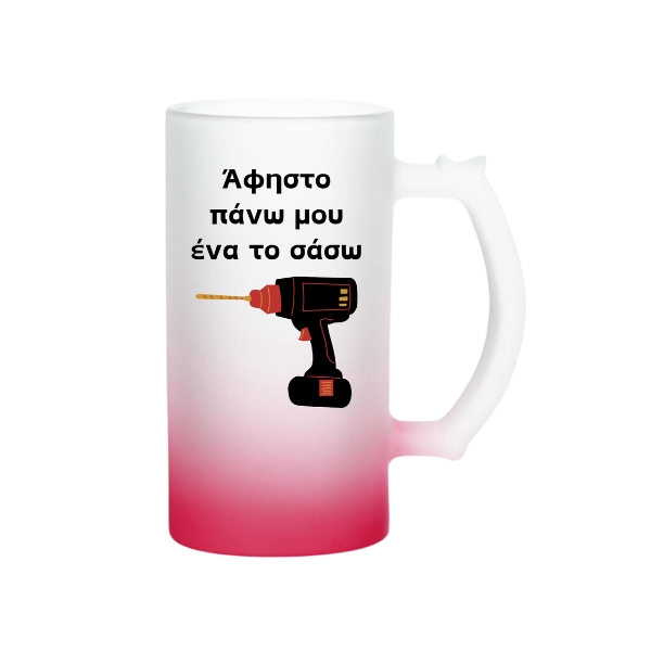 Beer Mugs