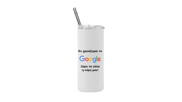 Funny Tumbler